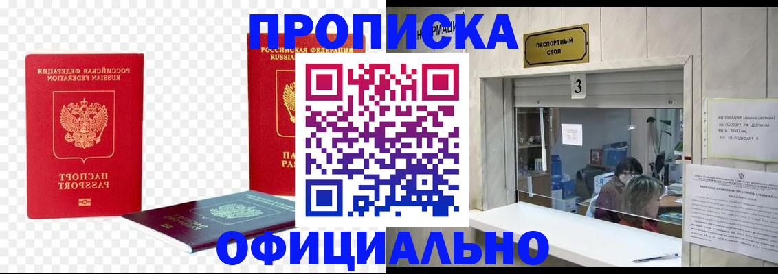 найти адрес прописки в Янауле