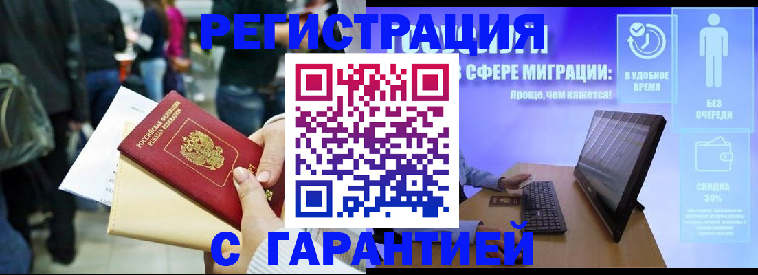 форма 3 в Янауле