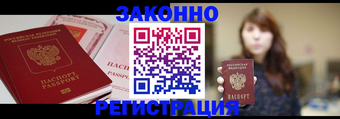 форма 3 в Янауле